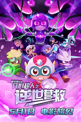 欧美日韩99